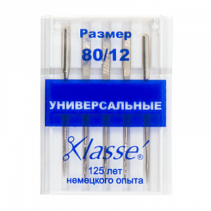 Иглы машинные Klasse универсальные 80/12