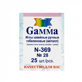 Иглы Гамма N-369 №28 гобеленовые 1шт острые