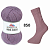Wool socks 850