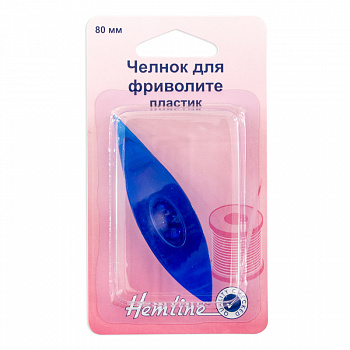 Челнок для фриволите пластиковый Hemline