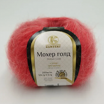 Мохер голд 226 алый меланж