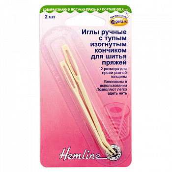 Иглы для сшивания изогнутые Hemline пластик 2шт