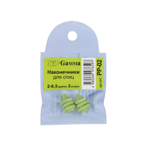 Наконечники Гамма PP-02 №2-6,5 (цена за пару)