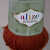 Alpaca Royal new 597 коричневый терракот Alpaca Royal new 597 коричневый терракот